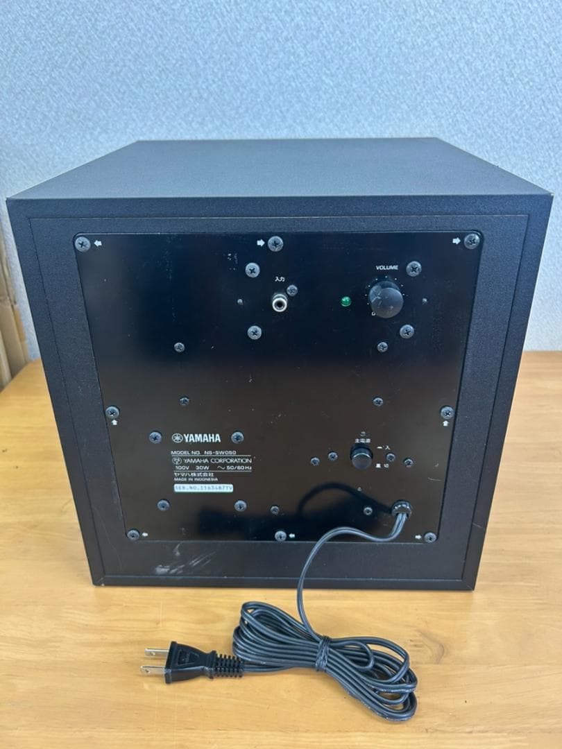 ヤマハ サブウーファー ツイステッドフレアポート NS-SW050(B)