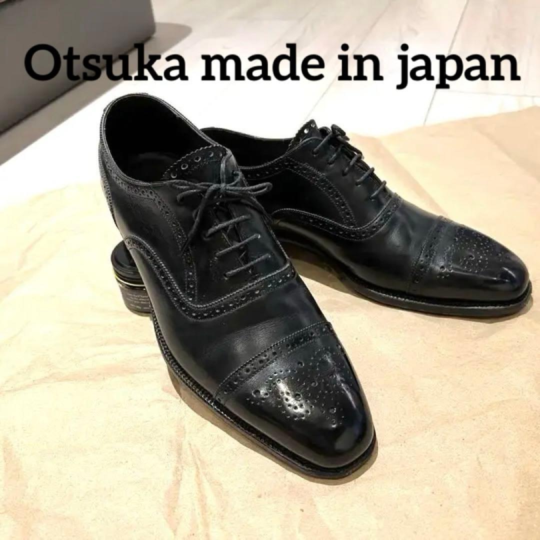 otuka 大塚製靴 26cm 内羽プレーントゥメダリオン IS-202