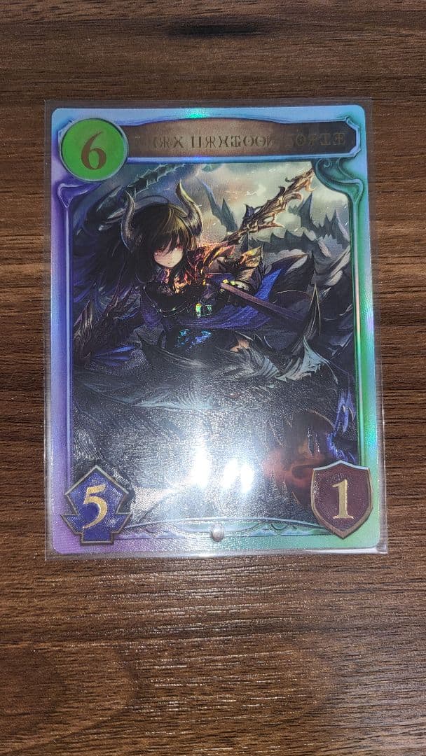 シャドウバースエボルヴ ダークドラグーン・フォルテ SP フォルテセット