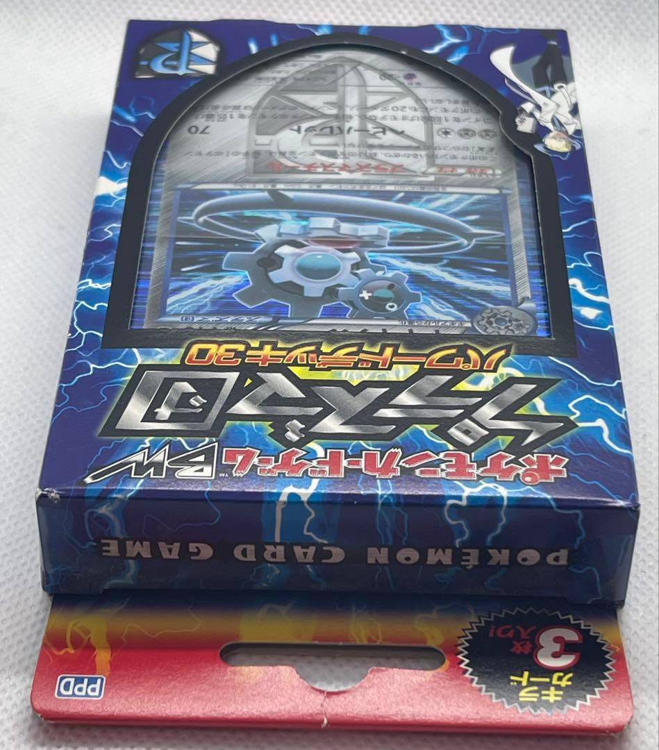 新品未開封　ポケモンカードゲームBW プラズマ団 パワードデッキ30