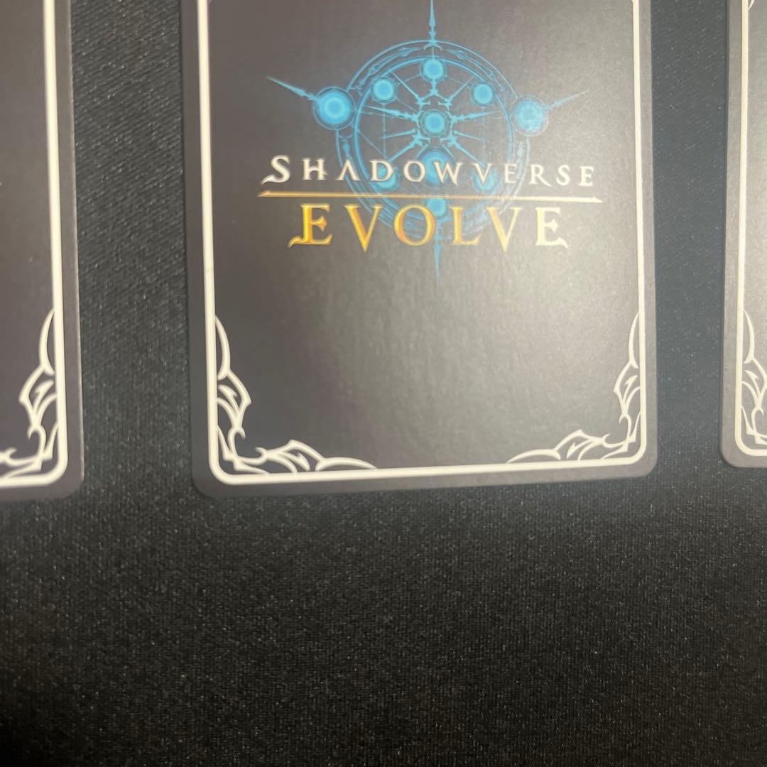 陰陽の開祖クオン UR 3枚 シャドウバースエボルヴ