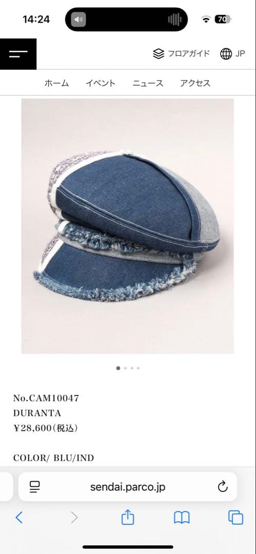 美品 DURANTA CA4LA Atelier Made