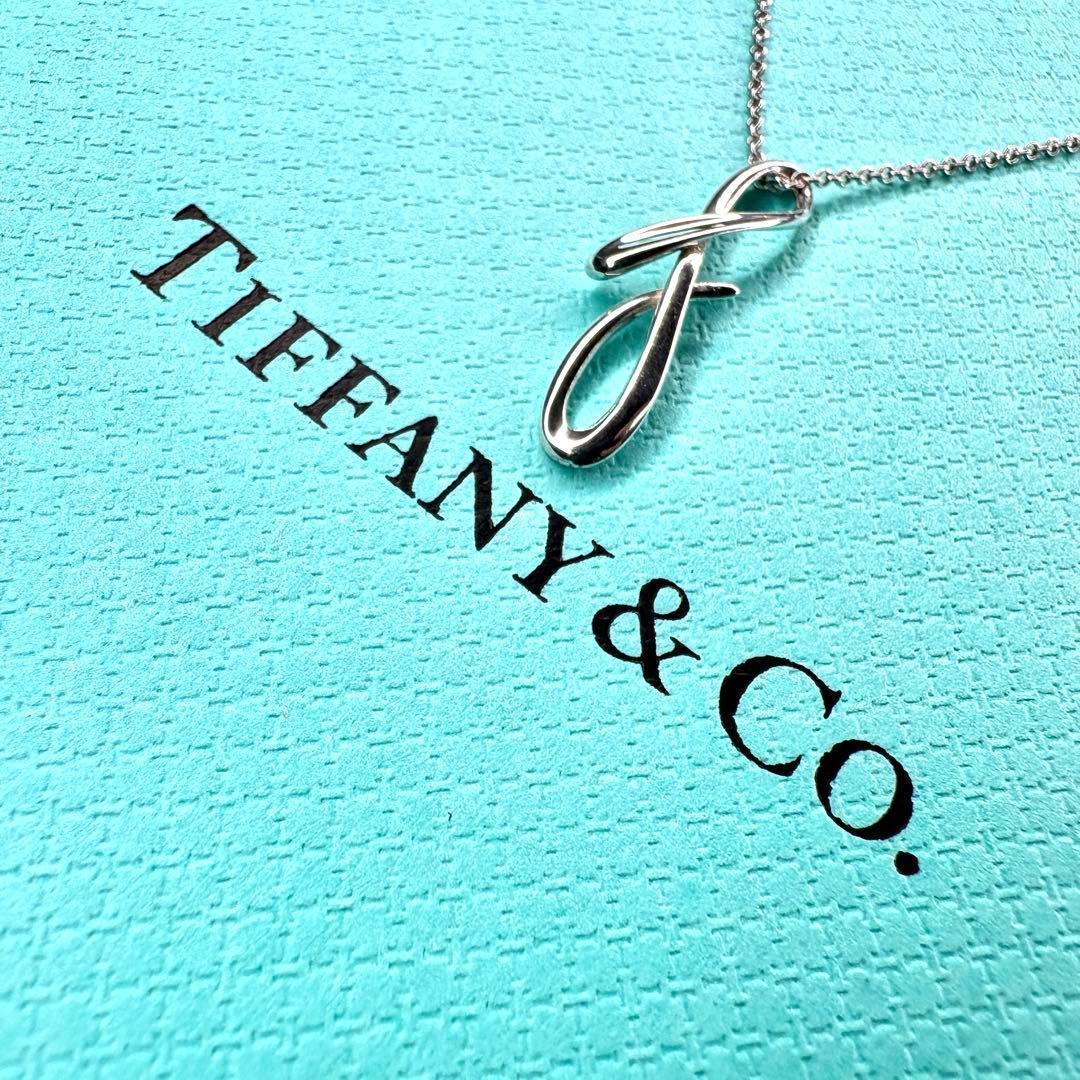 【極美品】約40cmティファニー イニシャル f F ネックレスSV925