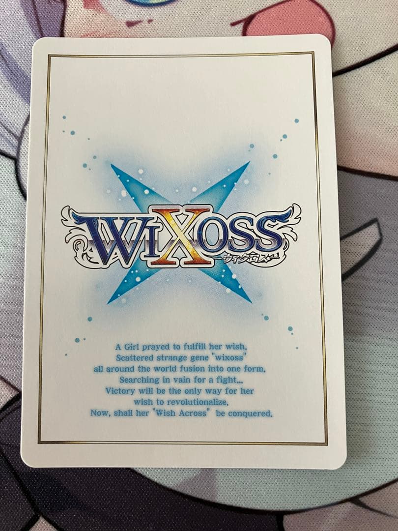 回想の階層　アン＝サード　UR