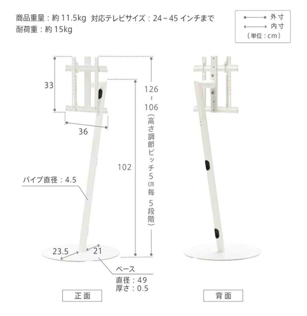 廃盤品 WALL TVスタンド anataIRO WALLシリーズ シルバー