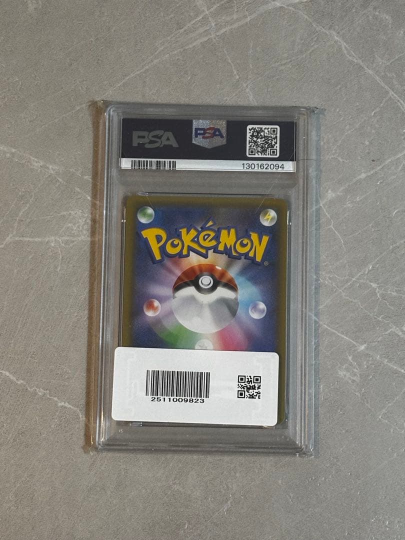 25th ミュウツー EX PSA10