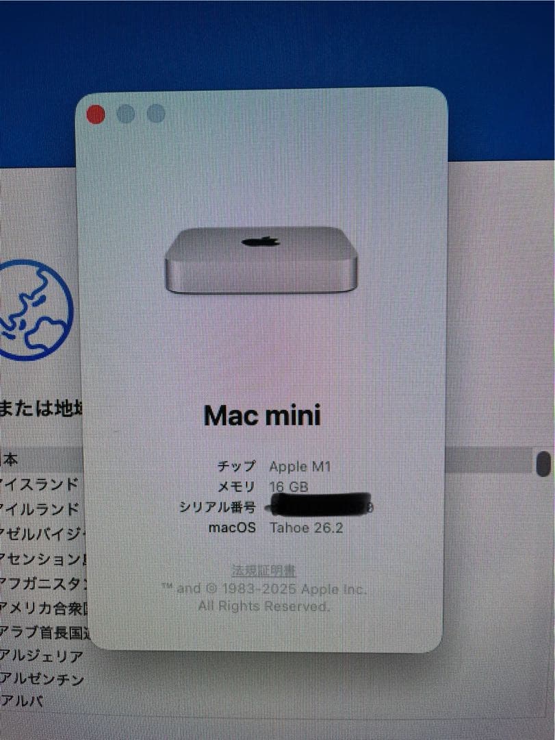 Mac mini M1 2020 8コア/16GBメモリ/512GBストレージ