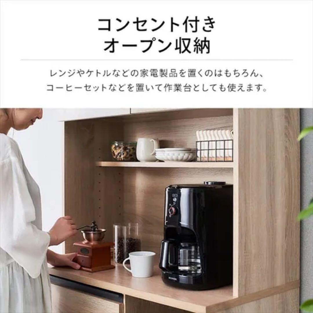 食器棚 レンジ台 キッチンキャビネット KCB-790 ブラック