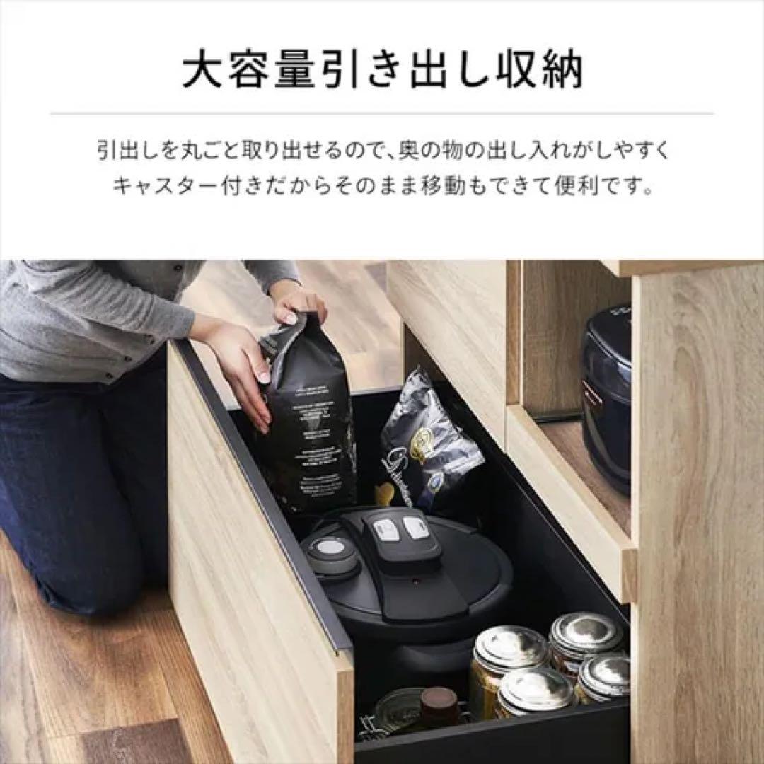 食器棚 レンジ台 キッチンキャビネット KCB-790 ブラック