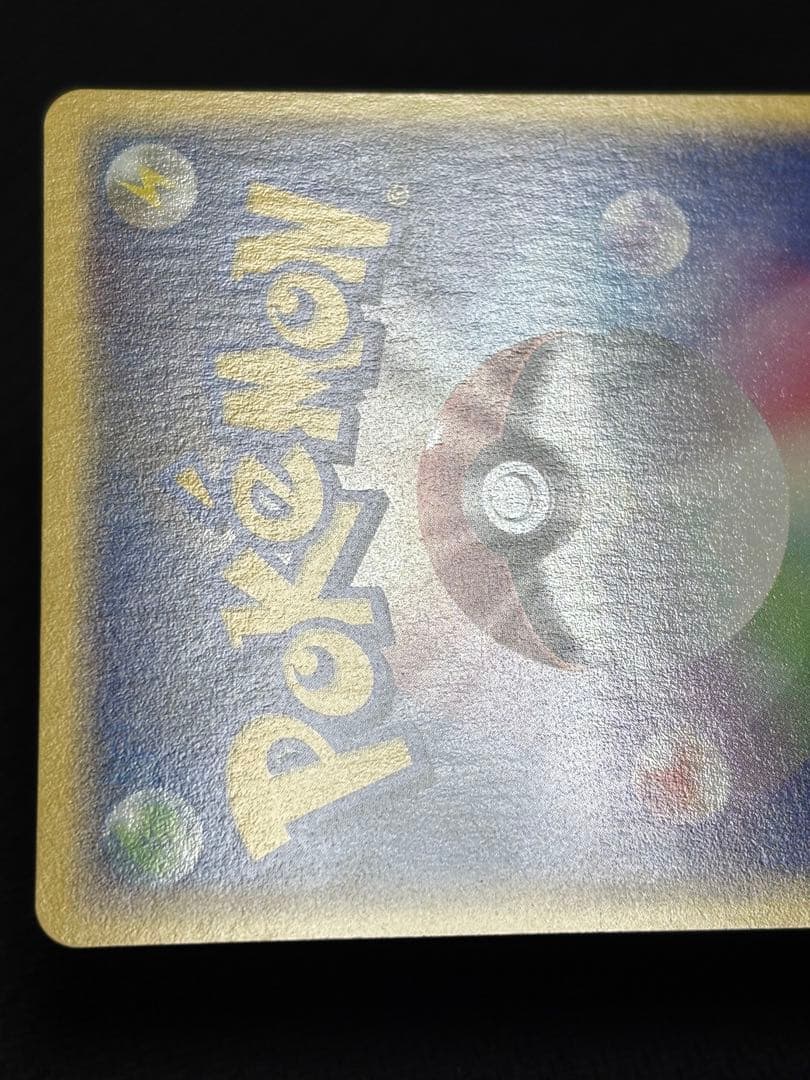 シャワーズ ★ 拡張パック第4弾 裂けた大地 027/088