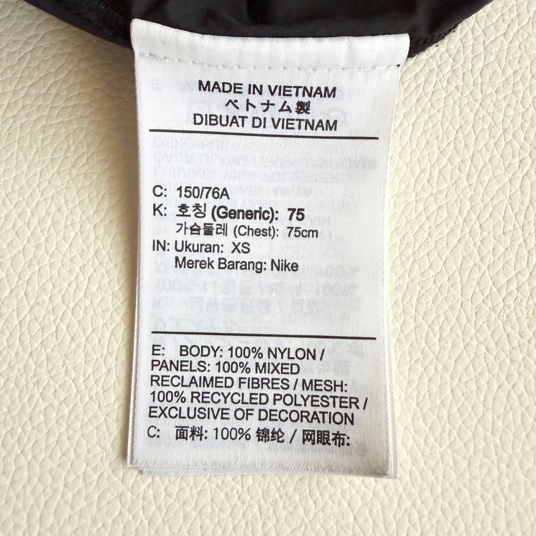 【ナイキ × サカイ】 ドッキング フーデッドブルゾン ジャケット XS 黒