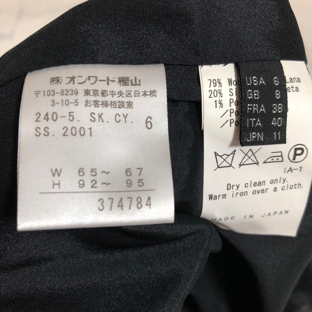 美品⭐️iCBオンワード樫山　ダークグレー スーツ　三点セット通勤、人卒園、面接