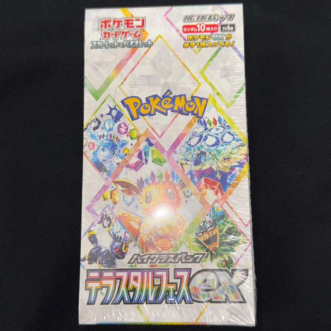 【シュリンク付き】テラスタルフェスex 1box