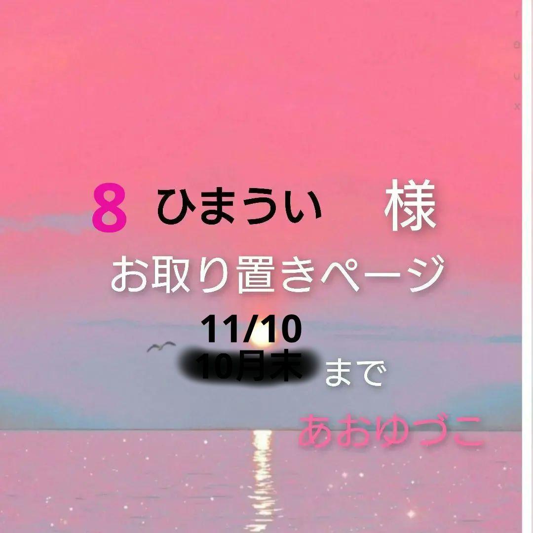 レジン　猫　ヘアゴム　ブローチ　ポニーフック　No.250