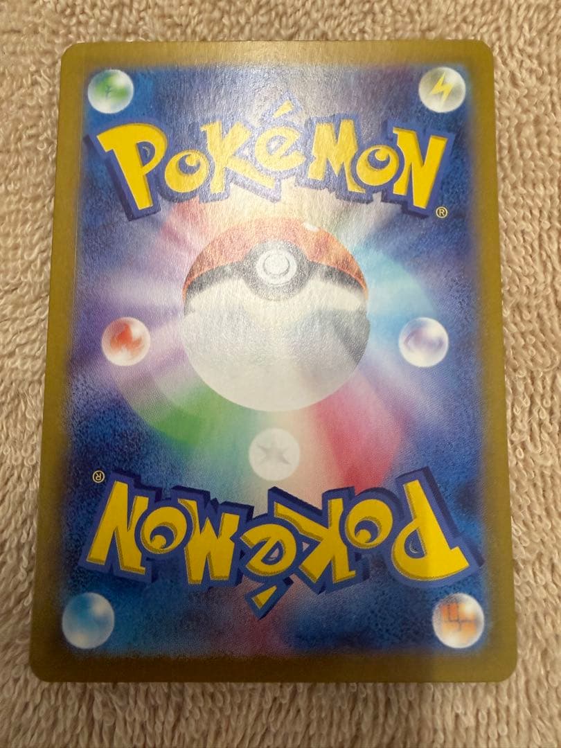 ※ゆのまる　ピカチュウ：ポケカの夏がキタ！プロモカードGetキャンペーン！