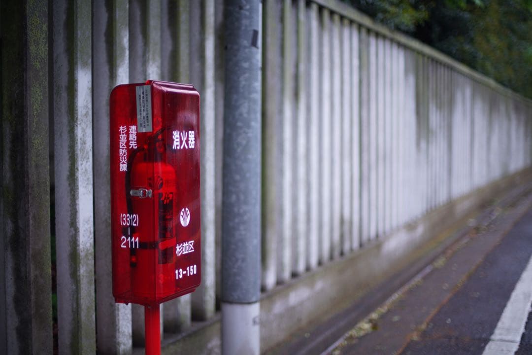 美品 Nikon ai-s NIKKOR 50mm f1.4