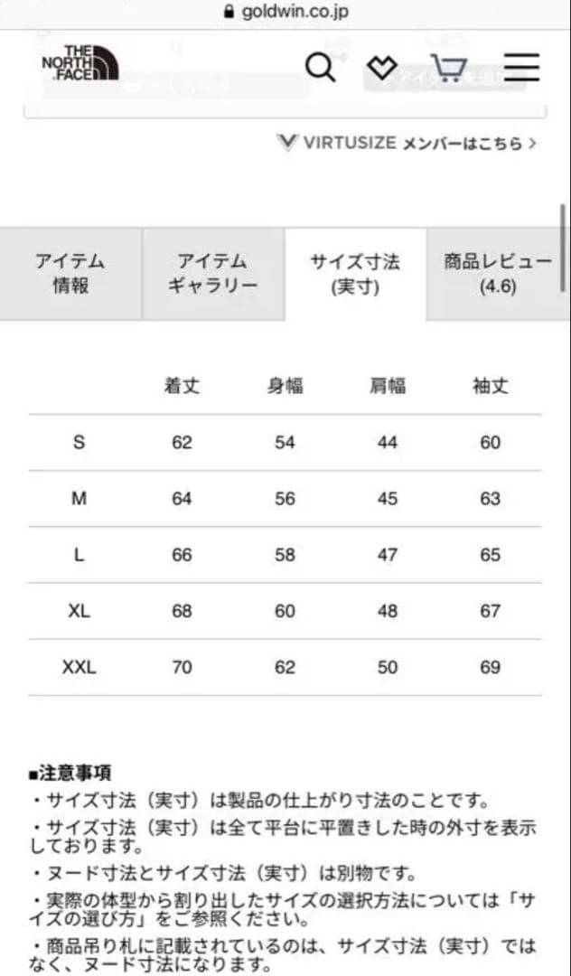 美品 送料無料 ノースフェイス ヌプシジャケット ヌプシ ダウンジャケット XL