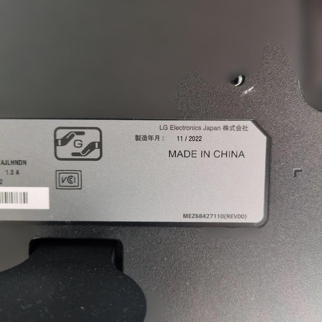 LG 29WL500-B ウルトラワイドモニター