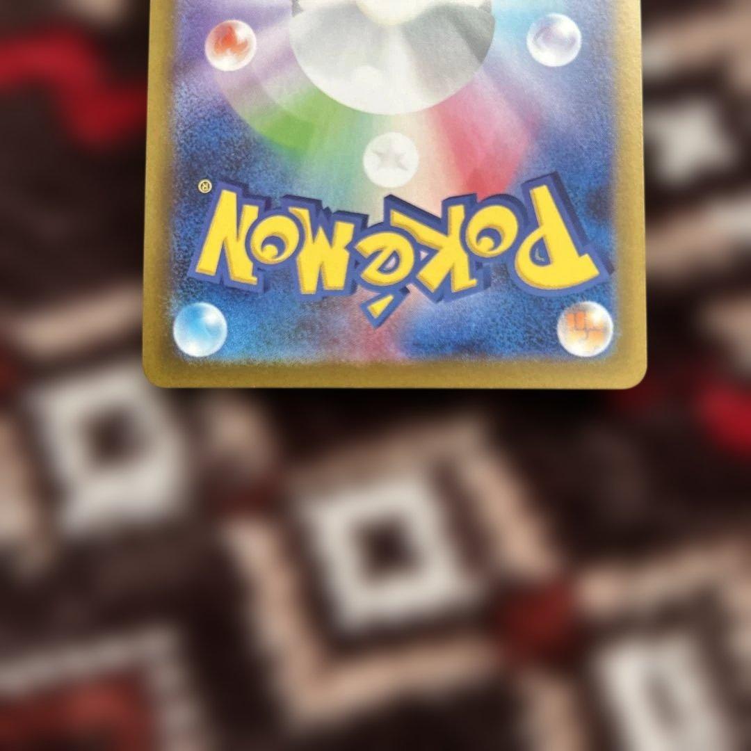 【美品】ブラッキー テラスタルフェス 092/187 マスターボール ミラー