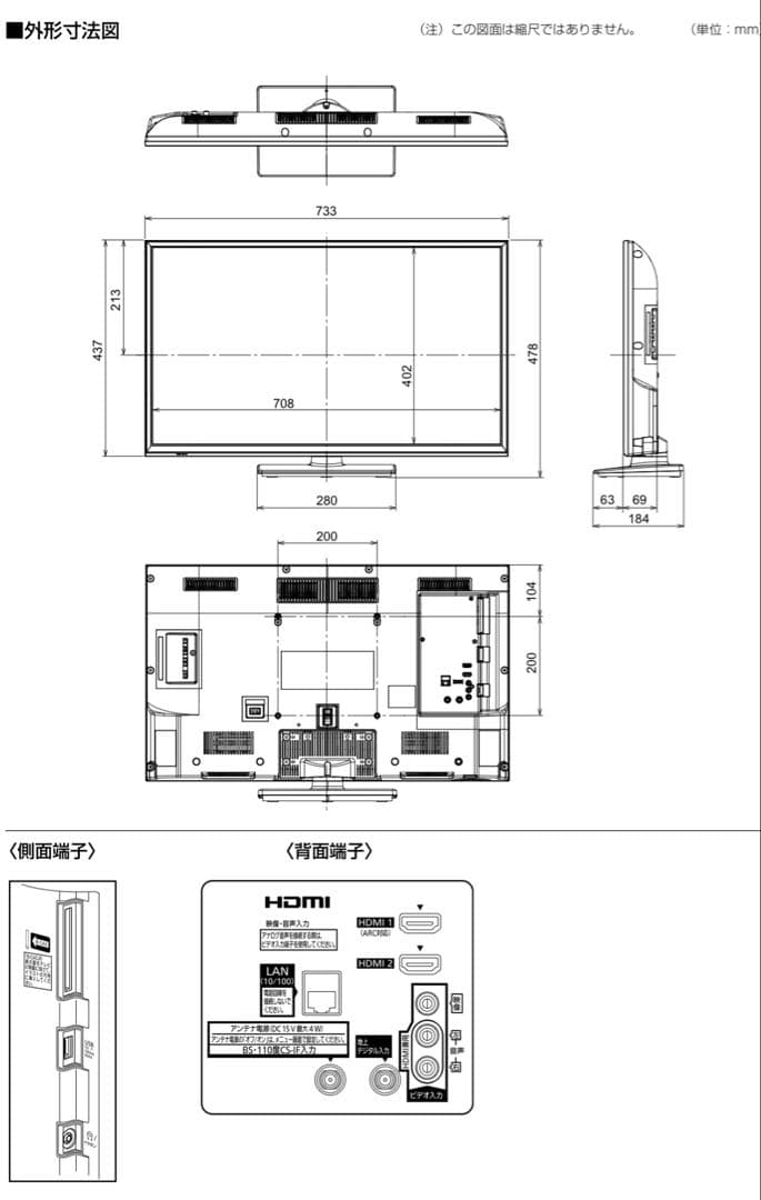 Panasonic プラズマテレビ TH-32F300