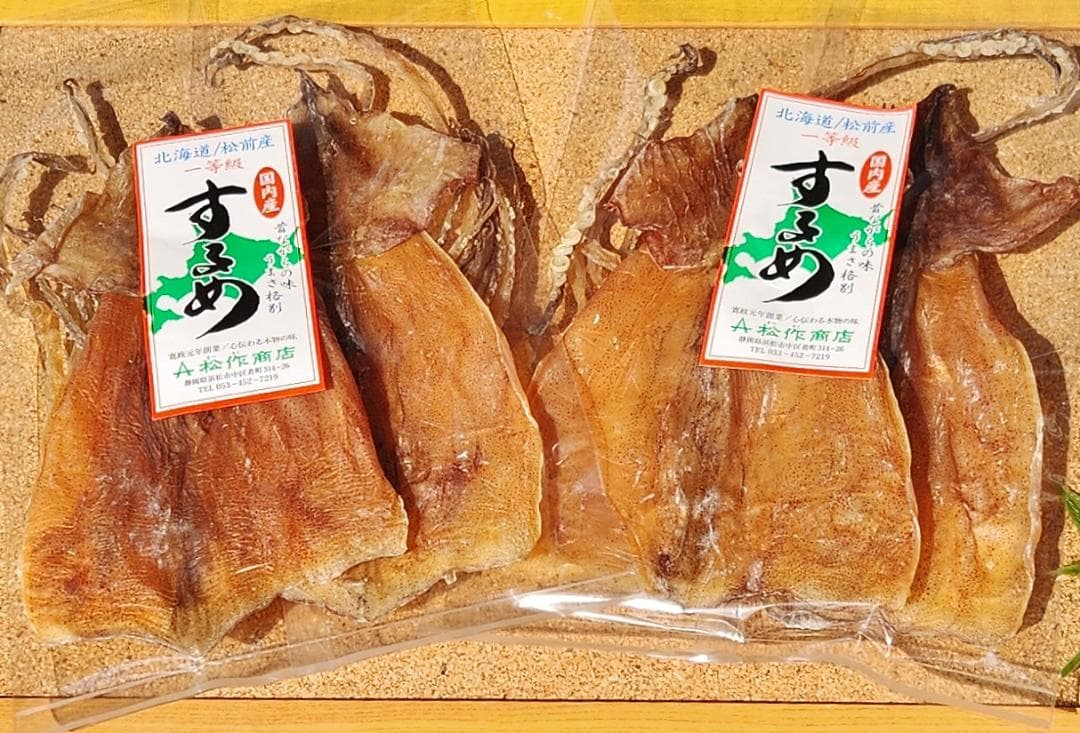 カマちゃん☆松前するめ2枚100g×6組)