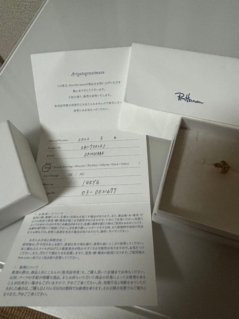 サンメイア SUN MARE バード　ダイヤピアス　ロンハーマン片耳