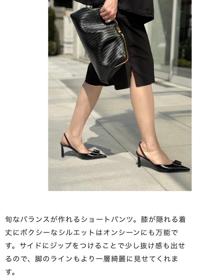 【Nyaro様】現行極美品！即完売 アパルトモン ショート パンツ 38