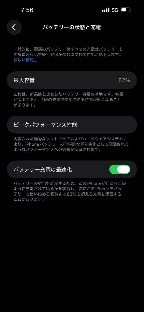 Apple iPhone 14 Pro MAX ディープパープル 256GB