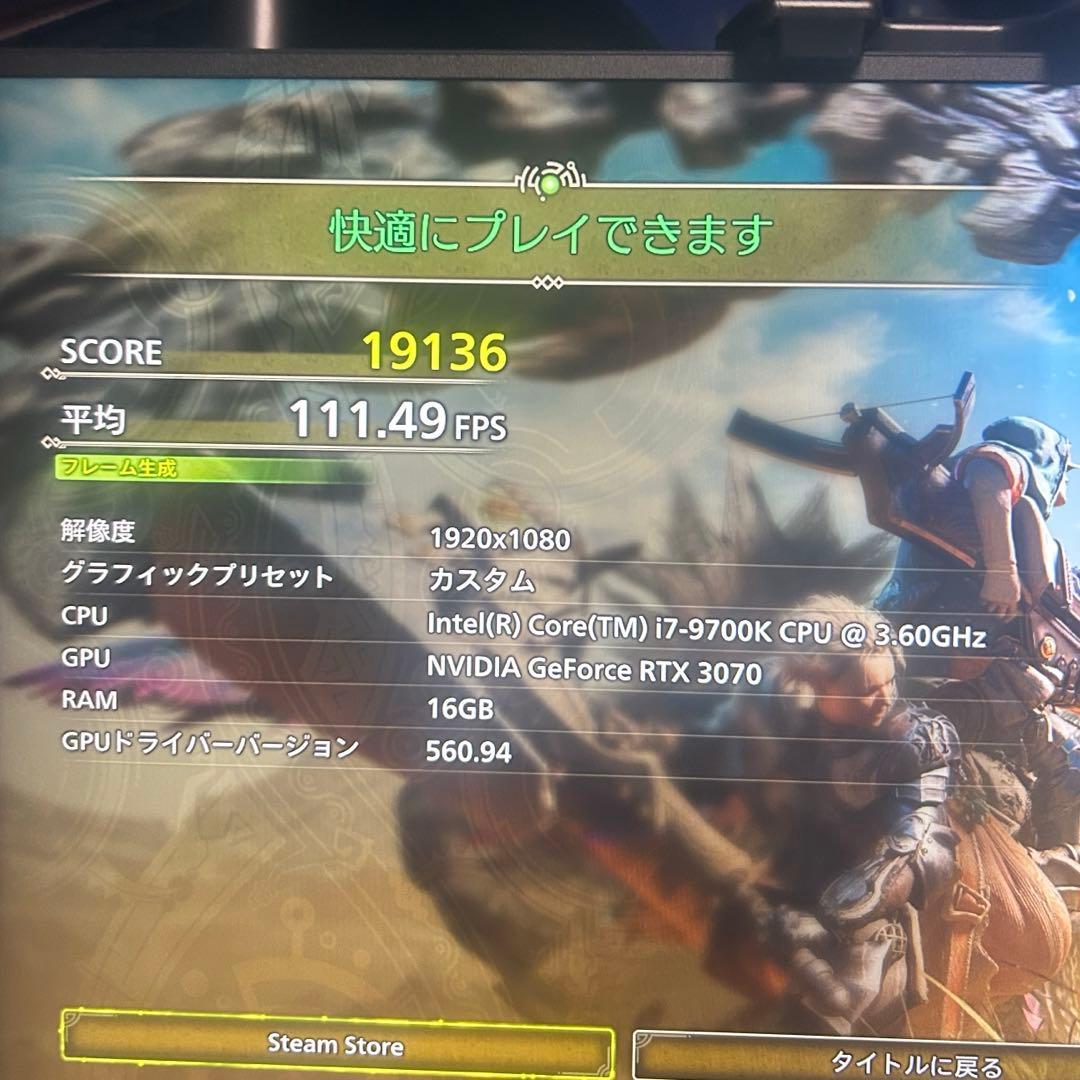 超高性能 白 ゲーミングPC RTX3070 Windows11 ワイルズ快適