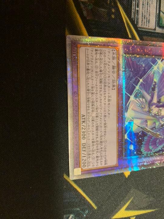 ティアラメンツ　キトカロス