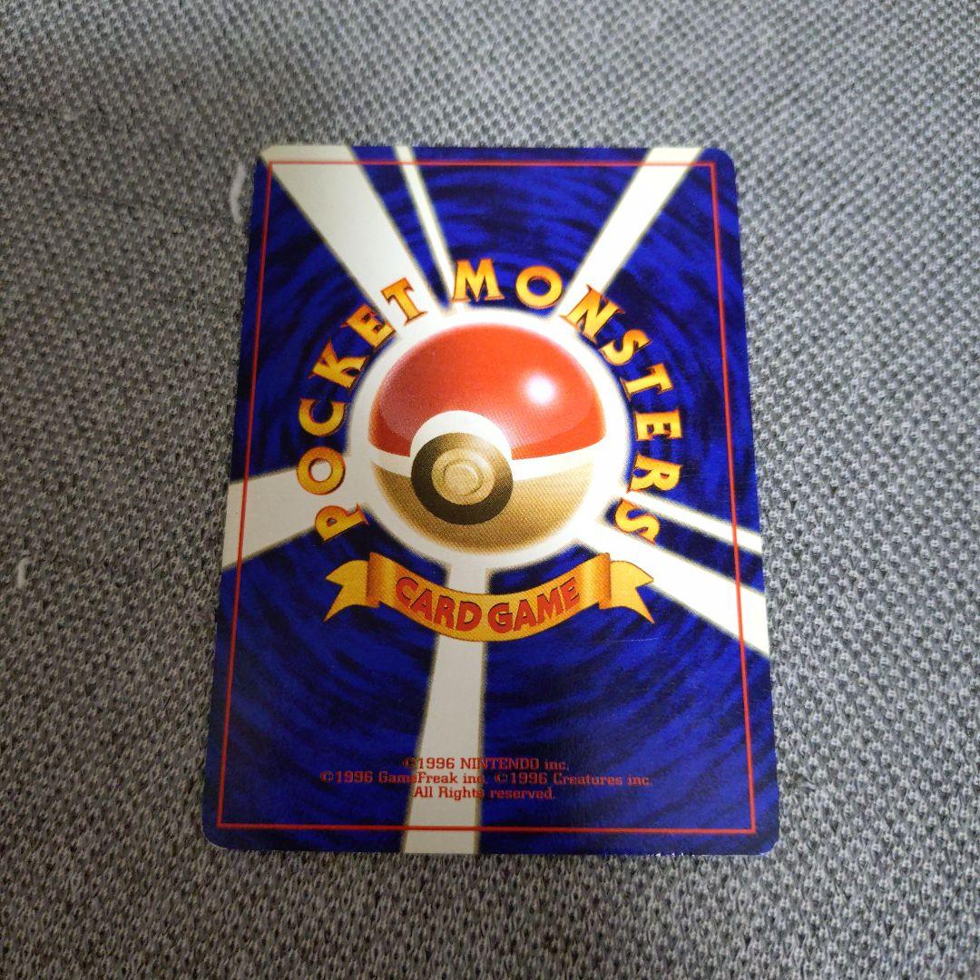 ゲンガー ★ 第3弾拡張パック 化石の秘密