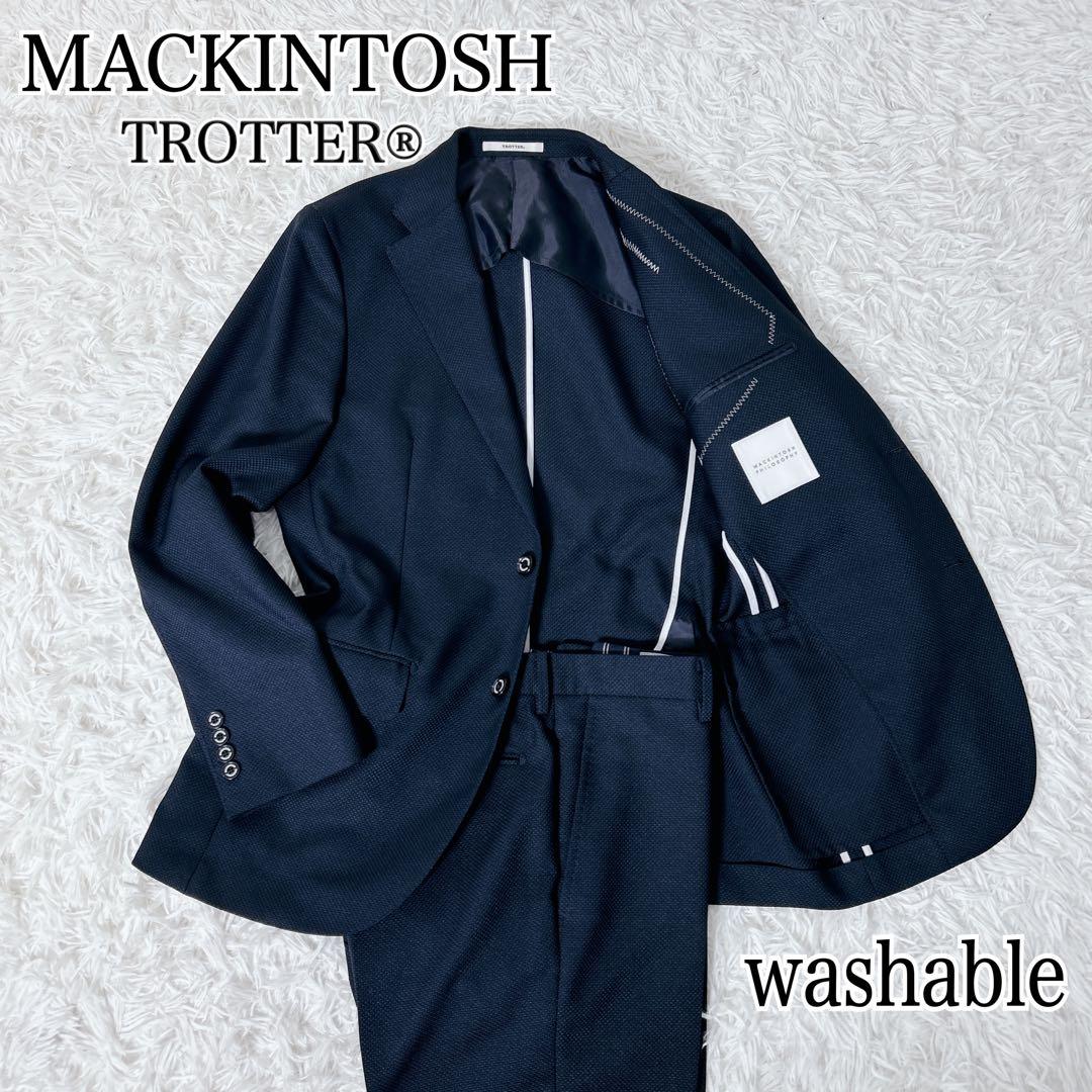 [洗える] マッキントッシュTROTTER セットアップ 38R ウォッシャブル
