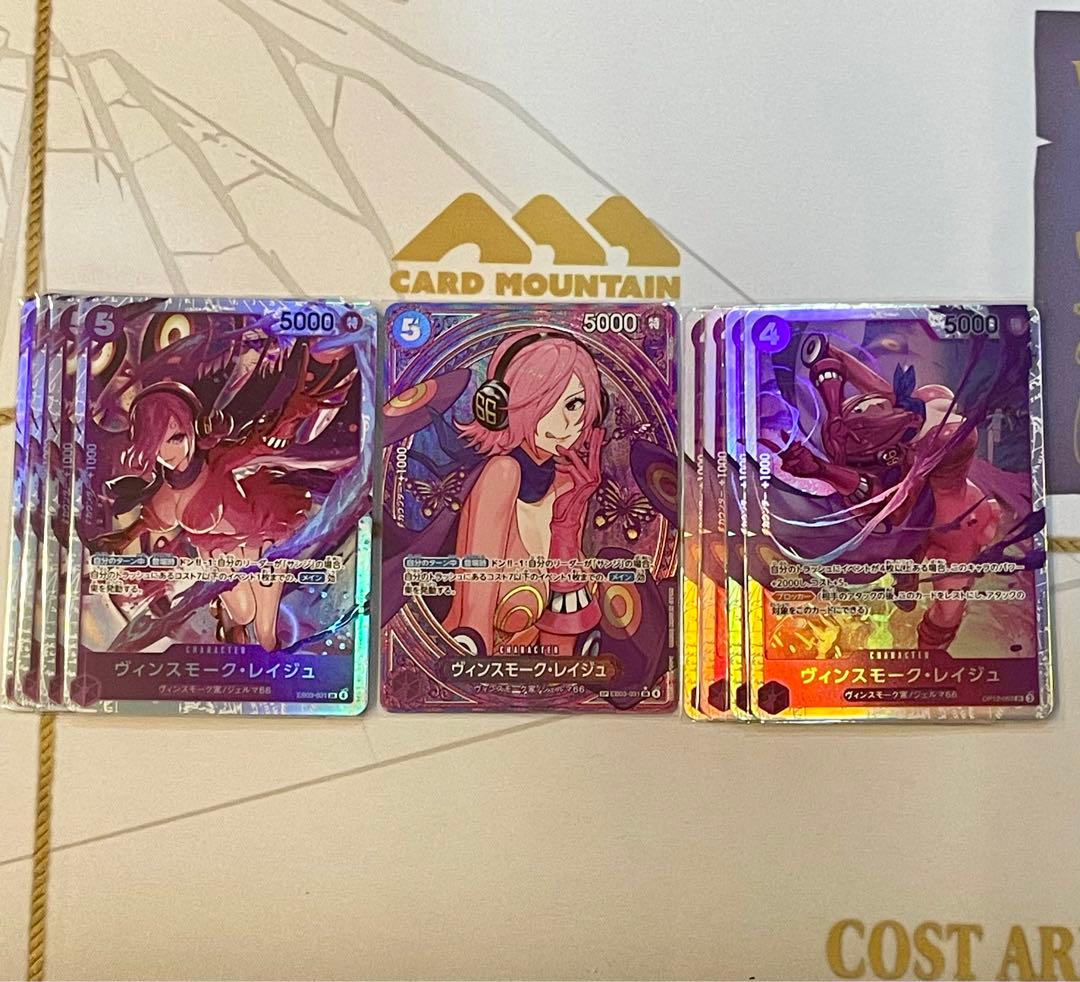 ワンピースカード　レイジュ　sp 1枚　sr各4枚