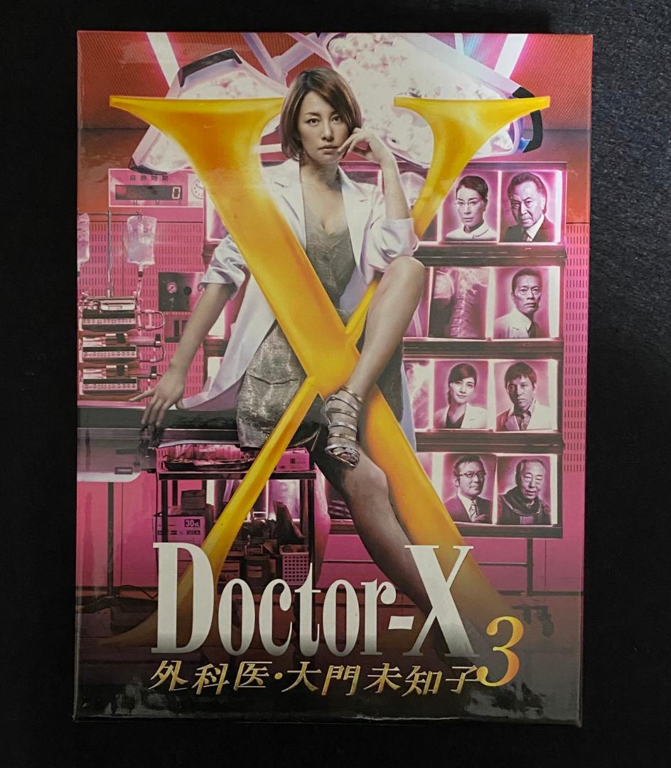 Doctor-X 3 外科医・大門未知子DVD-BOX〈6枚組〉