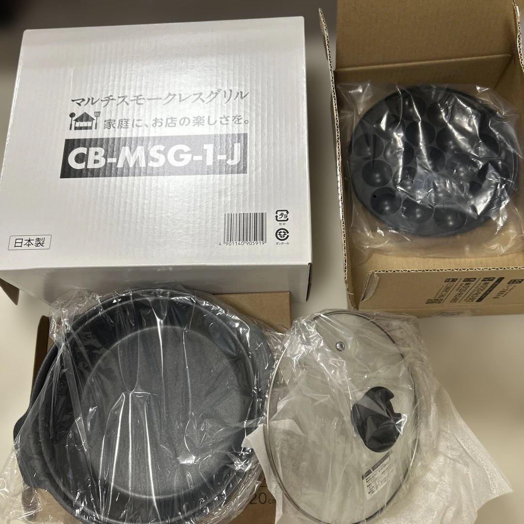 マルチスモークレスグリル たこ焼き器付き　ガラス蓋アルミ鍋付き