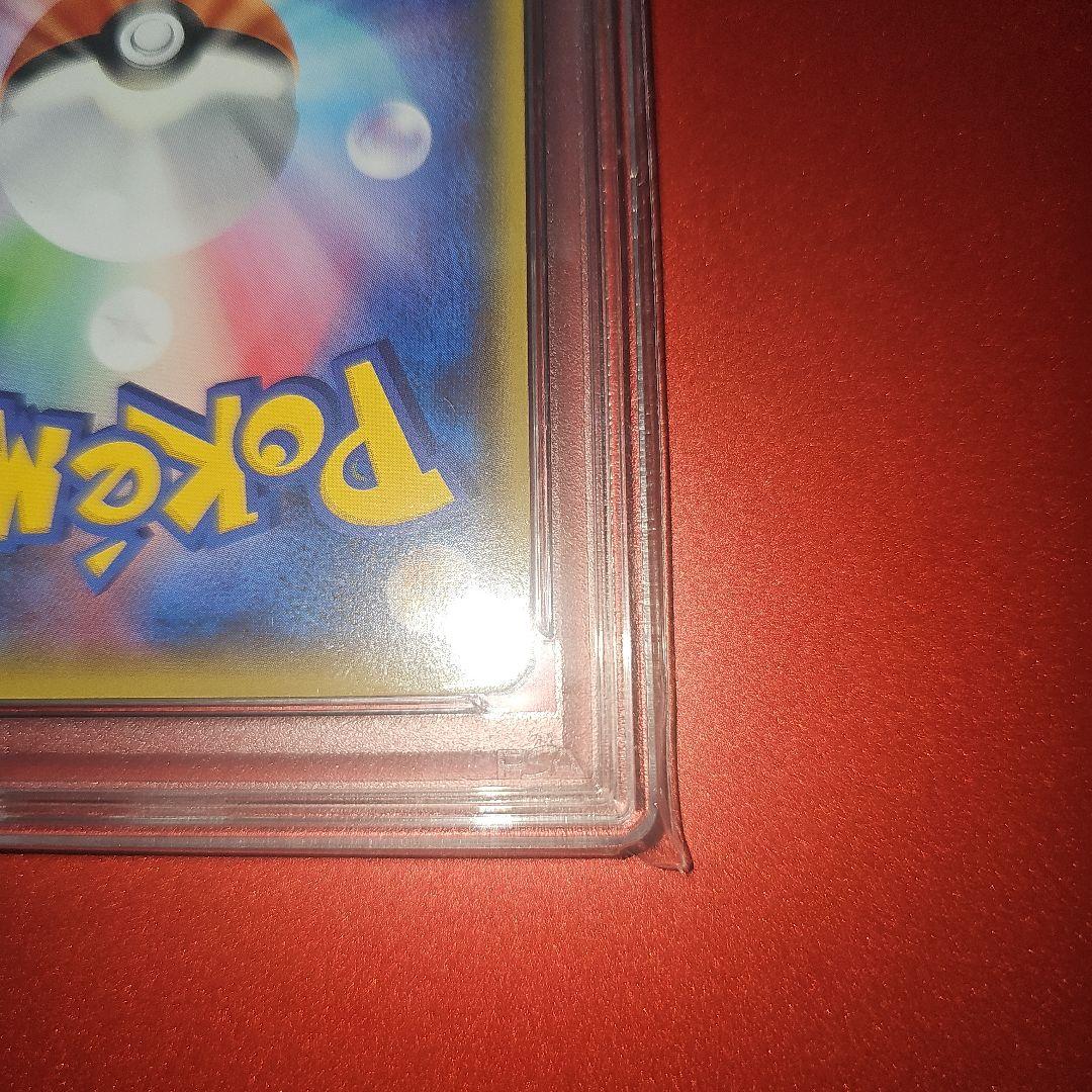 PSA10 レックウザEX 061/078 2015