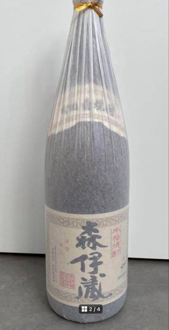 森伊蔵 本格焼酎 1800 2025.5