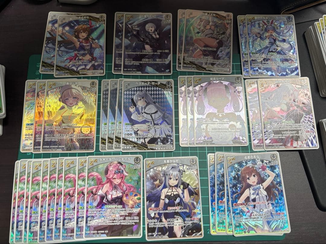ホロカ　ホロライブカード　RR ２００枚以上