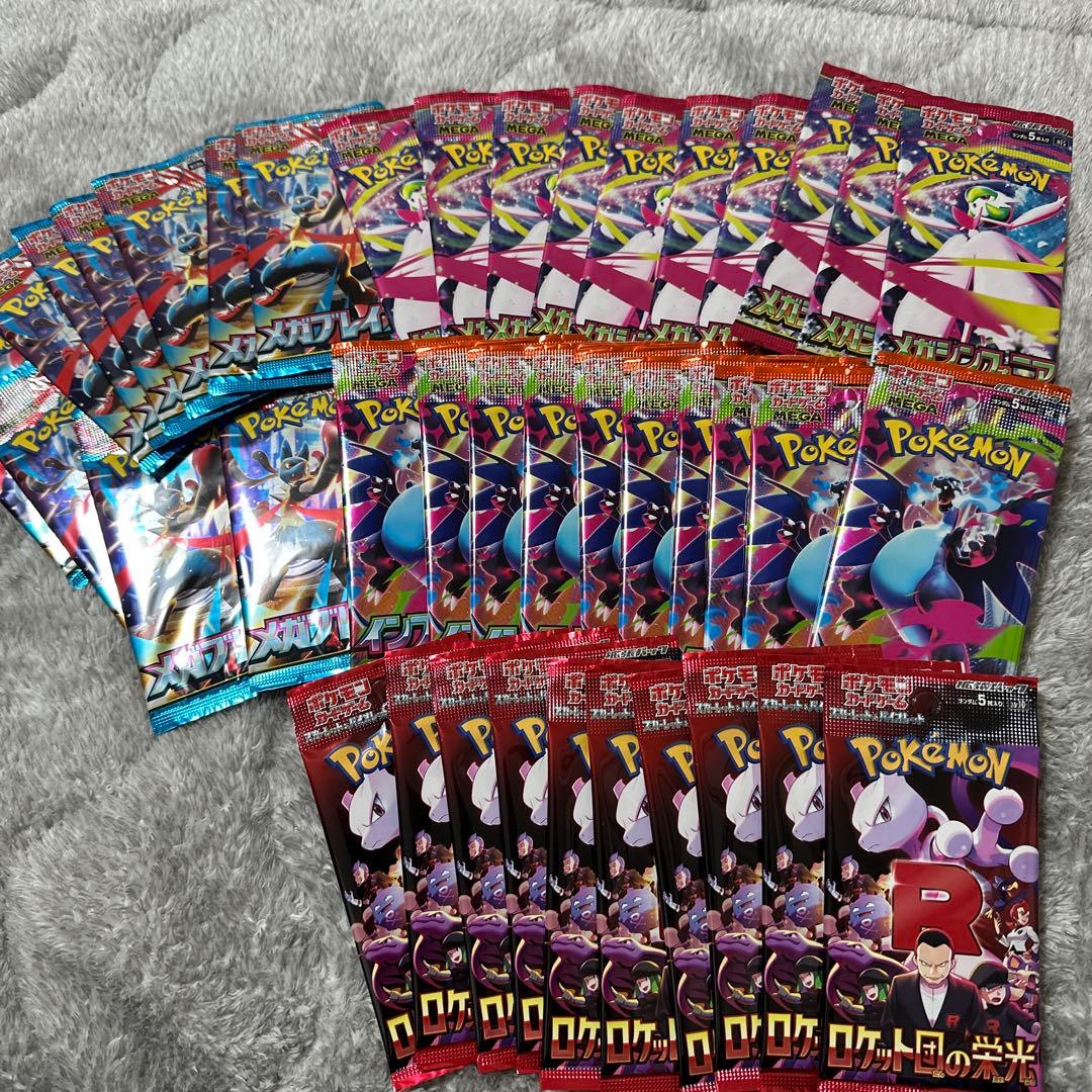 ポケモンカード　147パック　サーチ済み