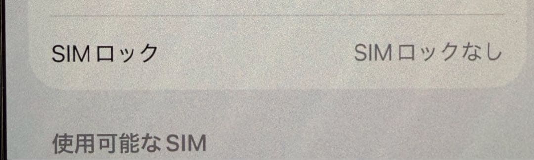 Apple iPhone16 256GB ウルトラマリン SIMフリー 本体