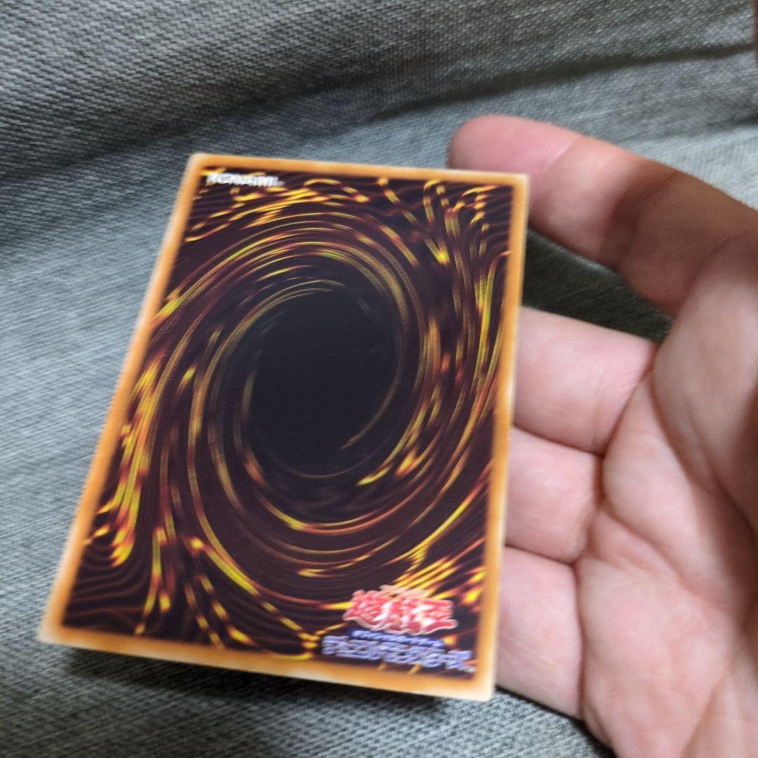 遊戯王　超魔導剣士－ブラック・パラディン　レリーフ