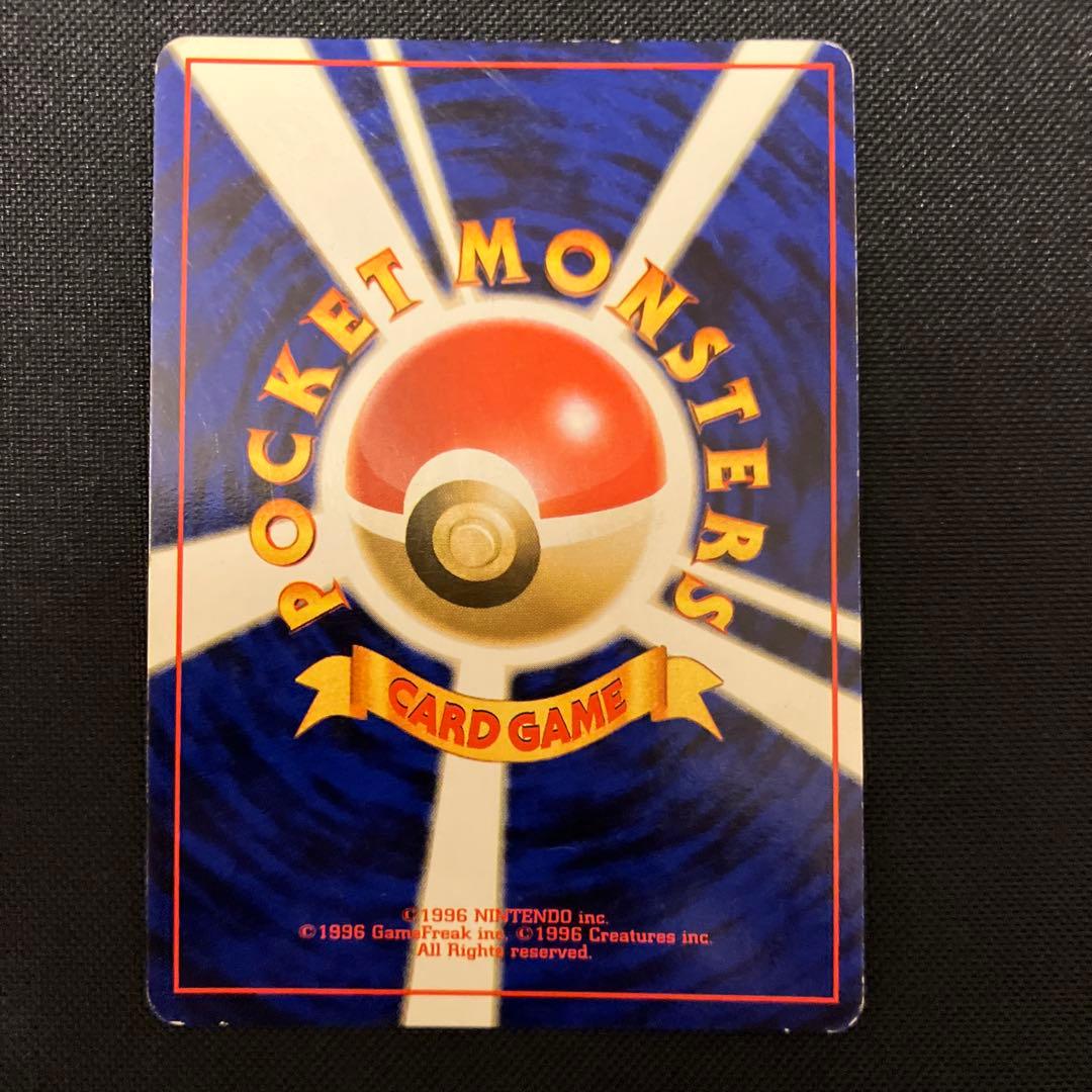 ポケモンカード　メタモン　旧裏　へんしん　全面ホロ　特大　うずまきホロ