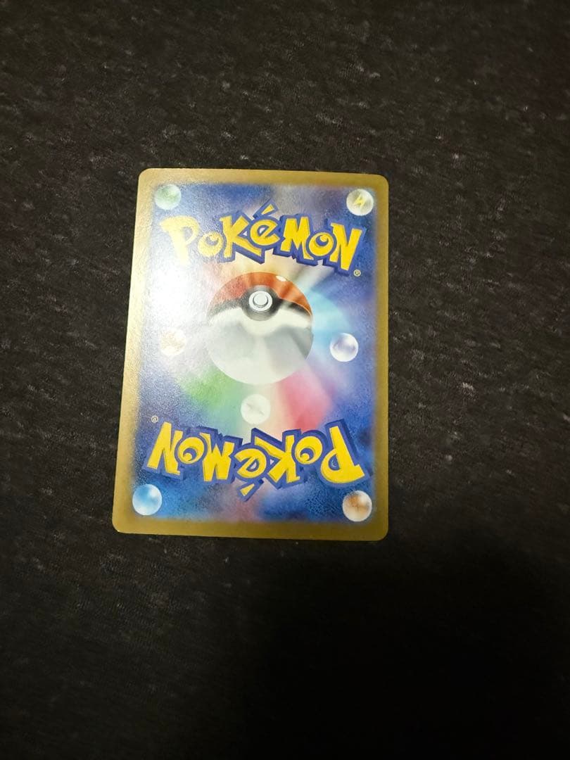 オドリドリexSAR