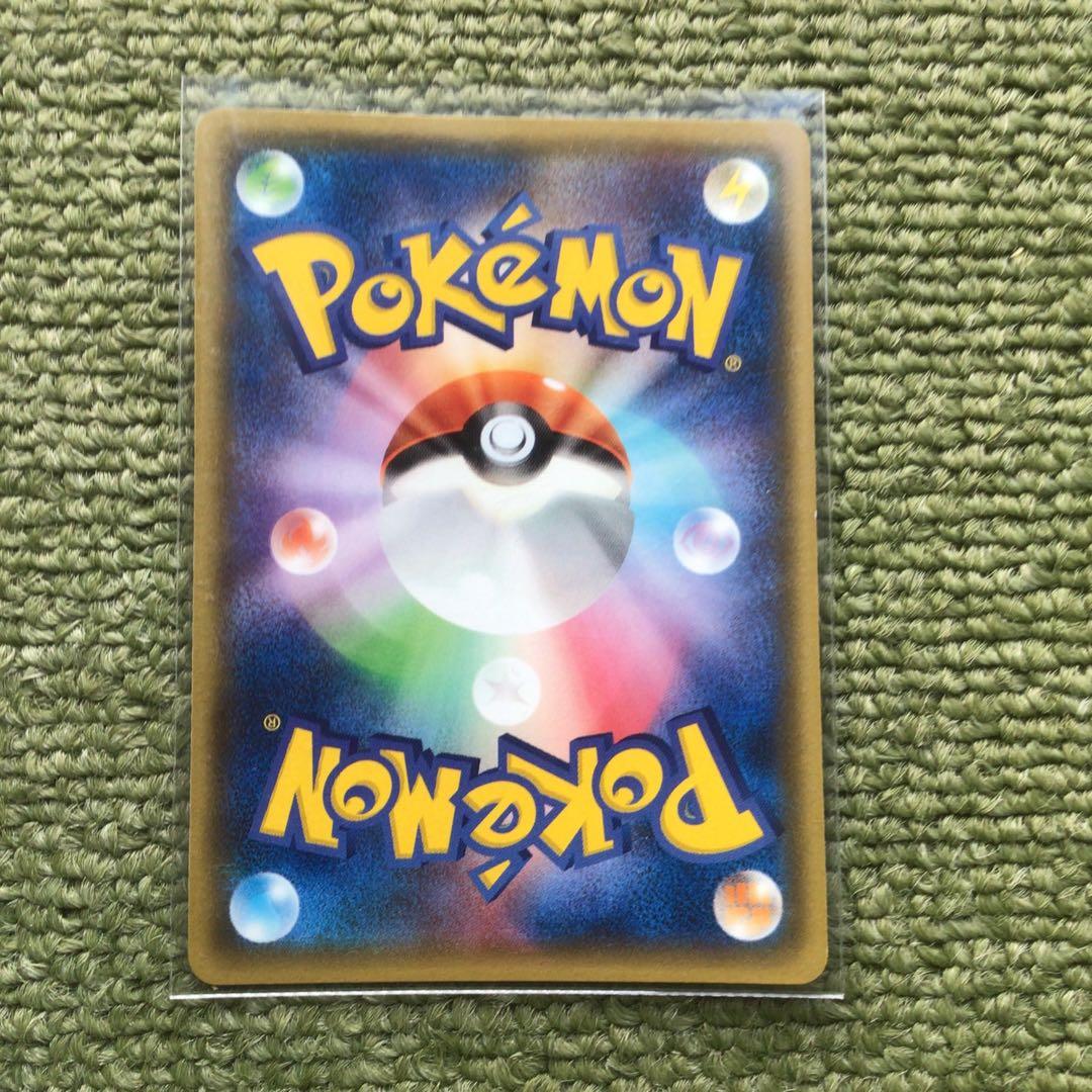 ポケモンカード　レジロック　オメガバリア　コロコロイチバン付録