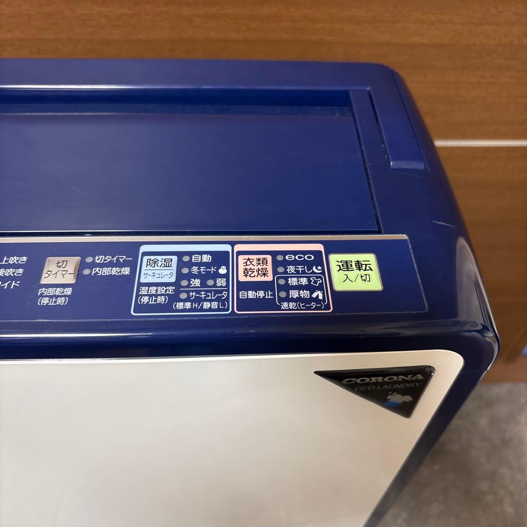 【美品】コロナ　衣類乾燥除湿機　CD-H1818