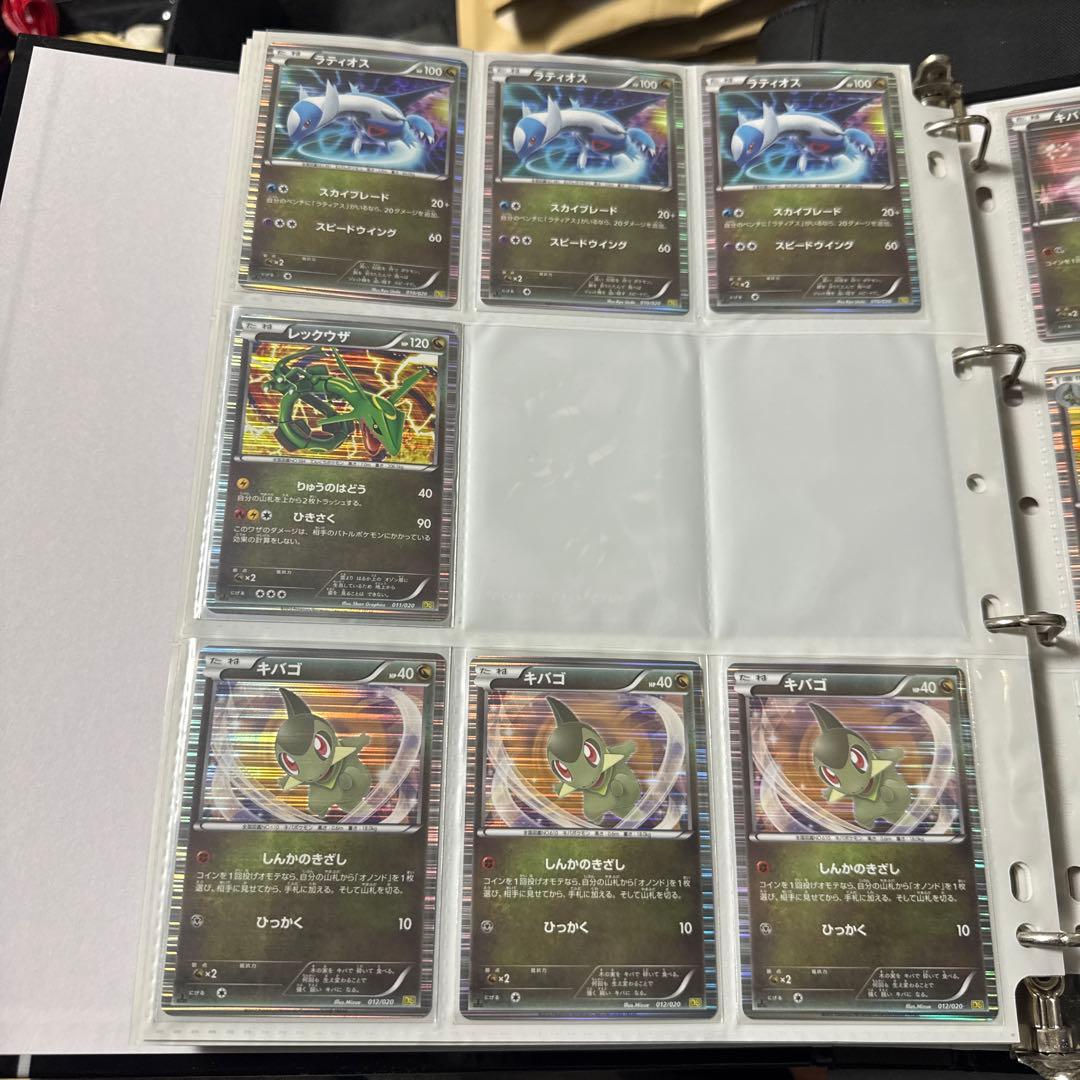 ポケモンカード DS ドラゴンセレクション レックウザ 他