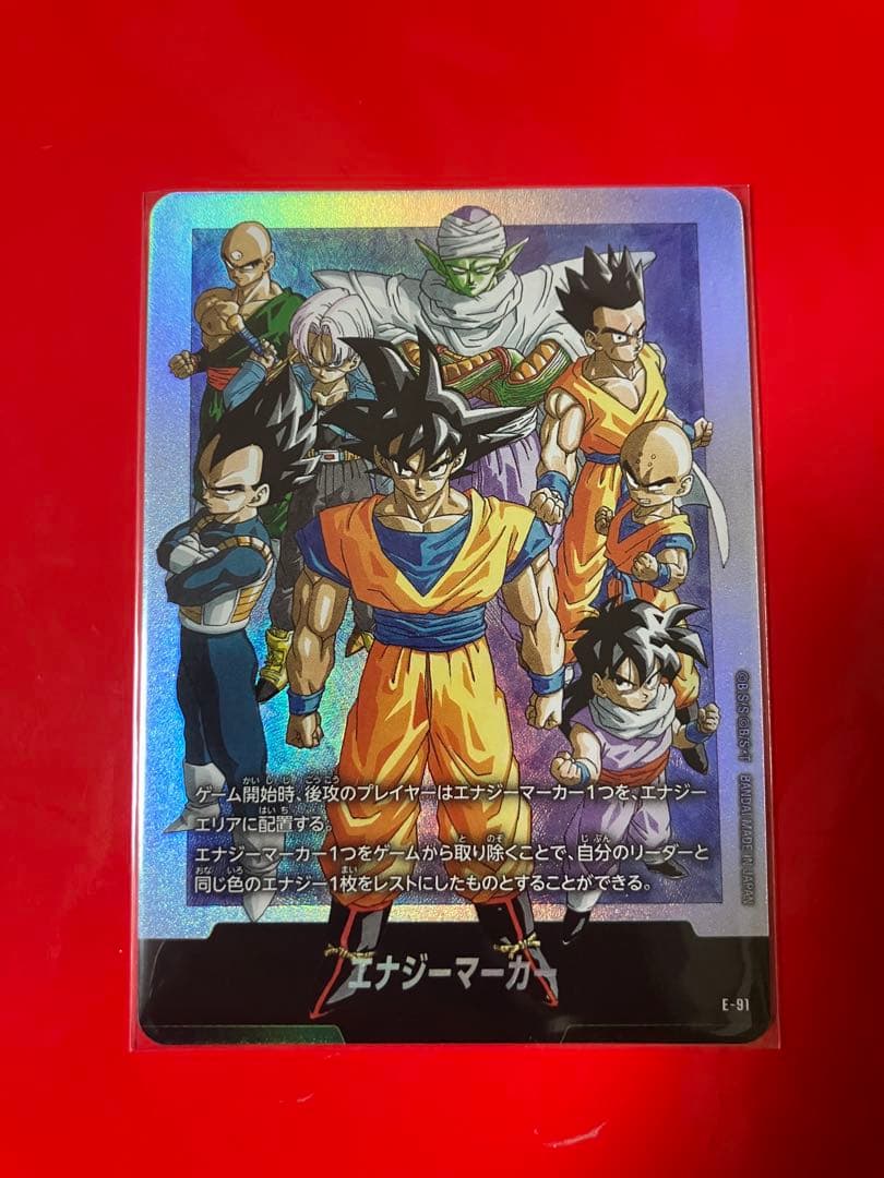 フュージョンワールド エナジーマーカー チャンピオンシップセット ILLUSTR