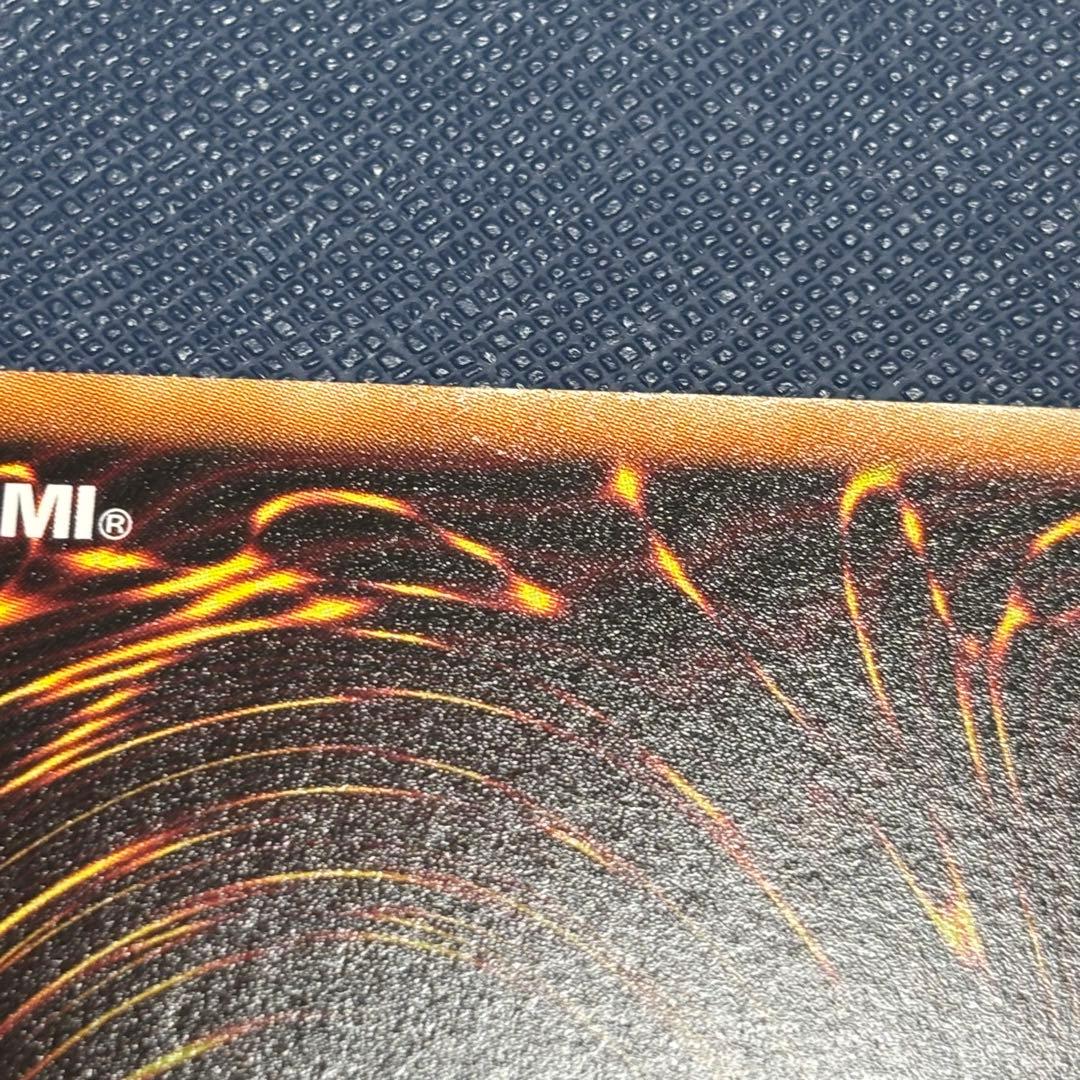 遊戯王　氷結界の龍トリシューラ　DTシークレット