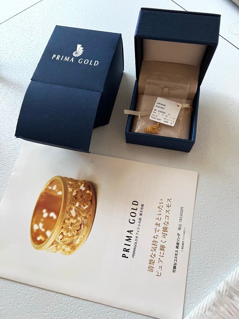 プリマゴールド　フクロウ　トップ