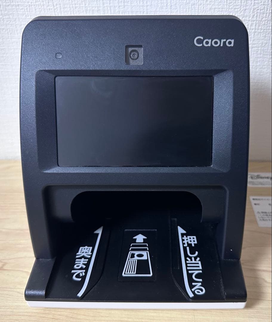 【美品】Caora カオラ 顔認証端末 PD-CA01 PFU マイナンバー
